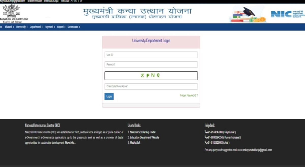 Mukhyamantri Kanya Utthan Yojana 2024 online apply