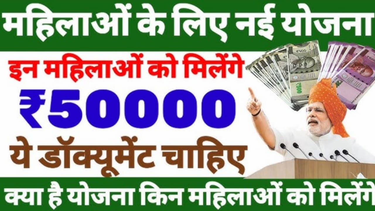 Subhadra Yojana Online Apply 2024 2