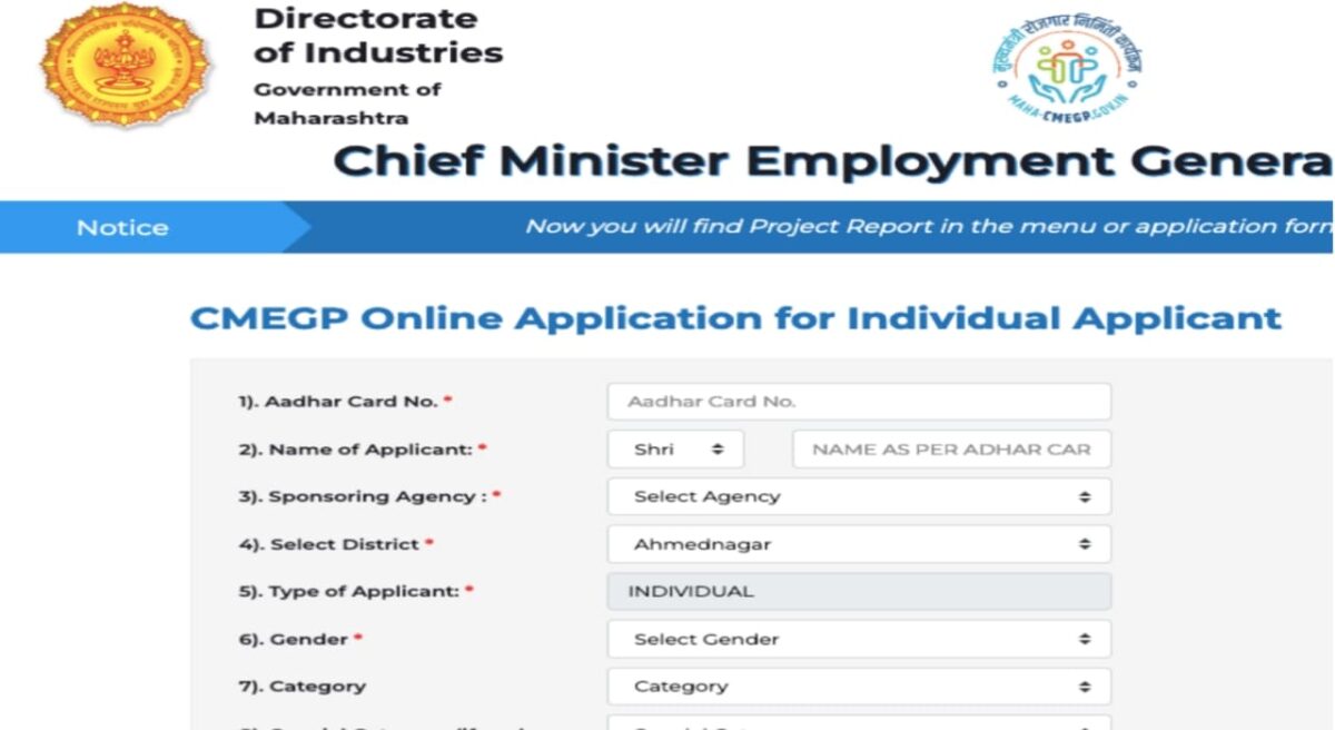 Mukhyamantri Rojgar Srijan Yojana Apply Online